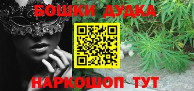 кокаин премиум Апшеронск