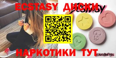 эйфоретик Апрелевка