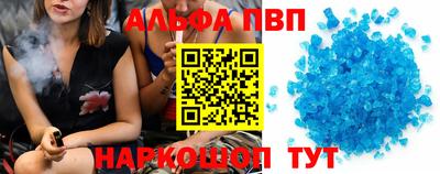 гидропоника Аргун