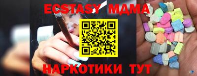 гидропоника Аргун