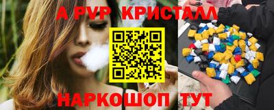 гидропоника Аргун