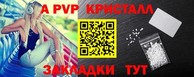 гидропоника Аргун
