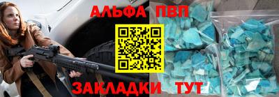 трава Апшеронск