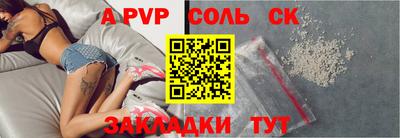 круглые Апрелевка