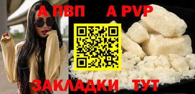 круглые Апрелевка