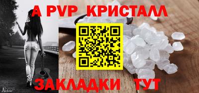 гидропоника Аргун