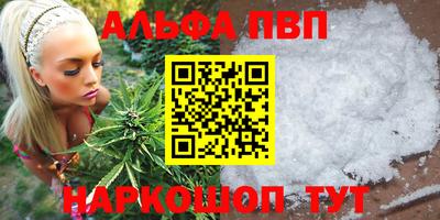 трава Апшеронск