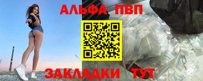 трава Апшеронск