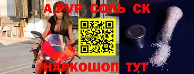 круглые Апрелевка