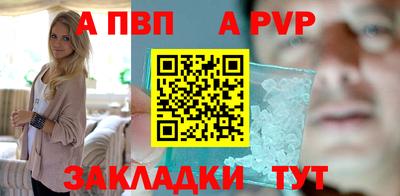 круглые Апрелевка