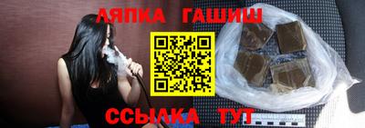 кокаин премиум Апшеронск