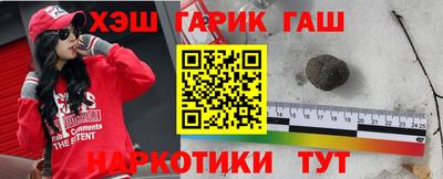 гидропоника Аргун
