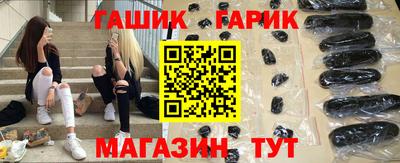 трава Апшеронск