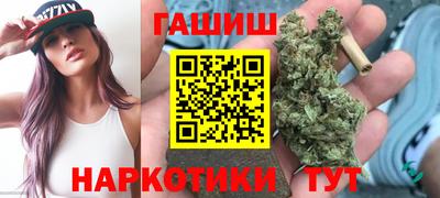 кокаин премиум Апшеронск