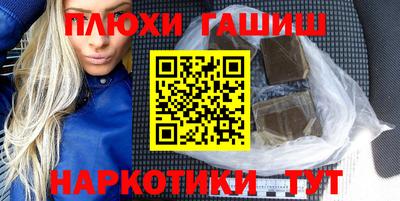 эйфоретик Апрелевка