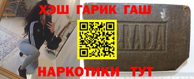 наркотики Аргун