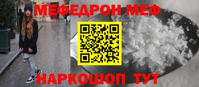 эйфоретик Апрелевка