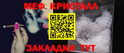 гидропоника Аргун