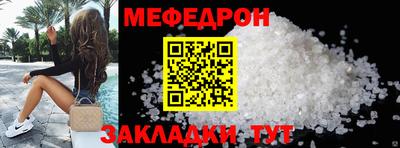 кокаин премиум Апшеронск