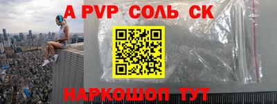 гидропоника Аргун
