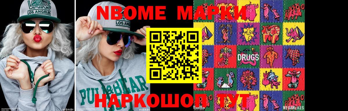 Лсд 25 экстази кислота Балашиха