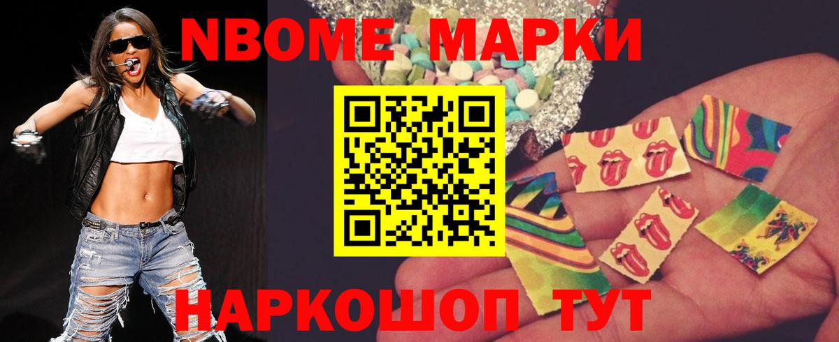 LSD-25 экстази ecstasy  Вход с VPN  Балашиха 