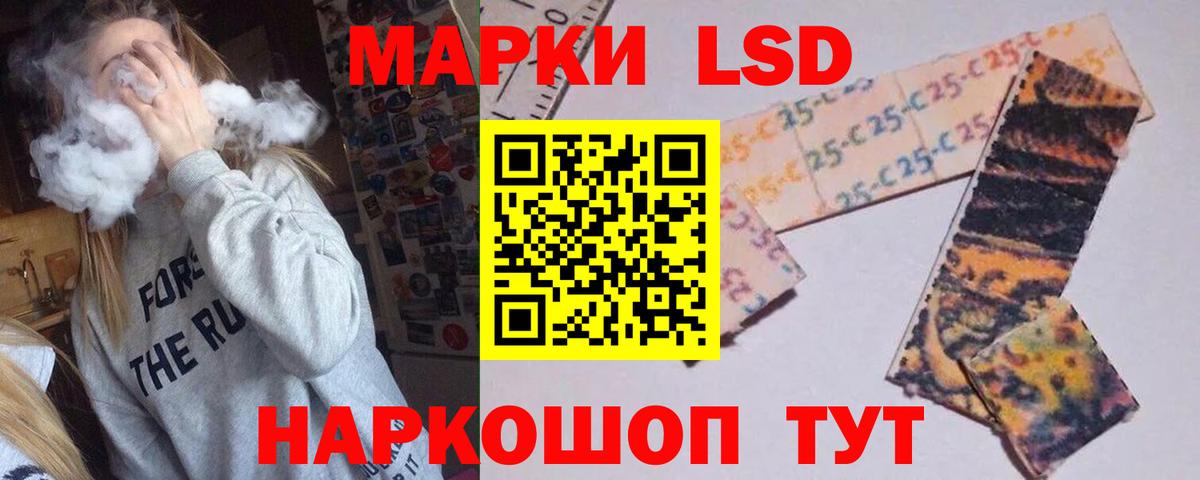 Каннабис  Вход с VPN  Как найти закладки?  Балашиха  Гашиш  Мефедрон кристаллы  АМФ  