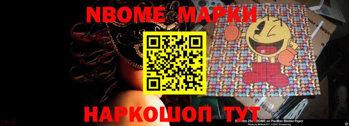 ЛСД экстази кислота  Балашиха  LSD-25 экстази ecstasy 