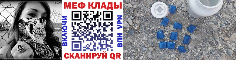 Меф мука  наркота  Балашиха 