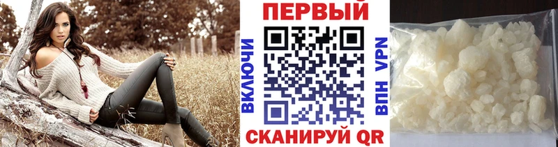 это какой сайт  Балашиха  Первитин винт 