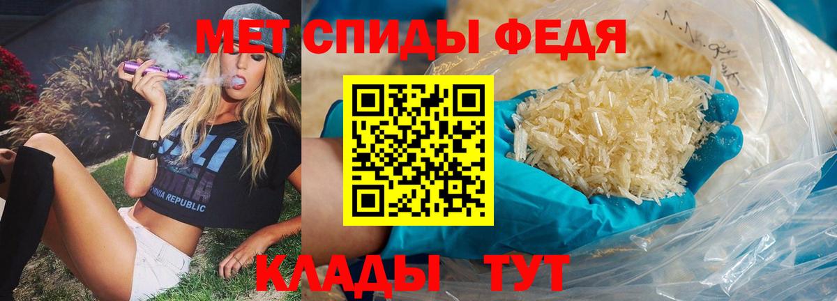 Первитин Methamphetamine  Балашиха 