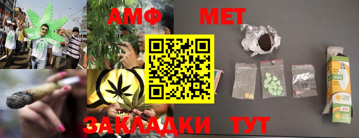 МЕТАМФЕТАМИН Декстрометамфетамин 99.9%  Вход с VPN  МЕТАМФЕТАМИН Декстрометамфетамин 99.9%  Балашиха 