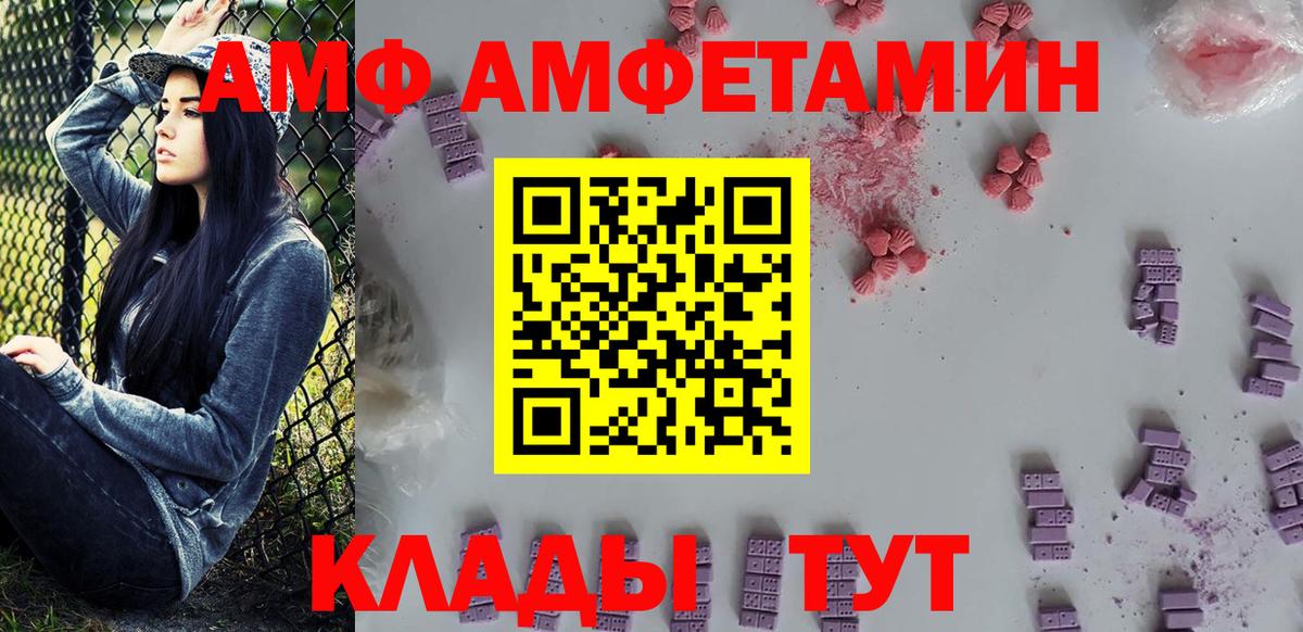 Метамфетамин витя Балашиха