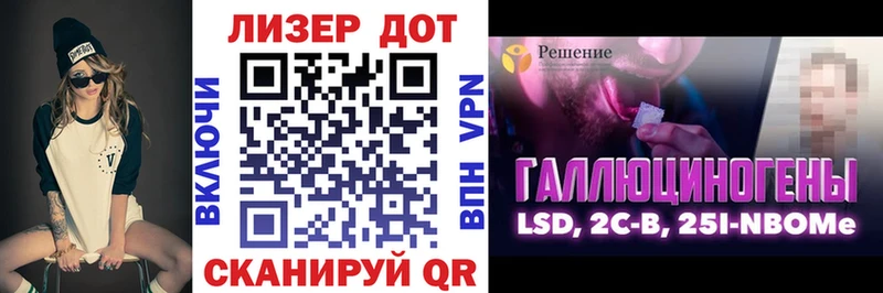 Марки NBOMe 1,5мг  Балашиха 