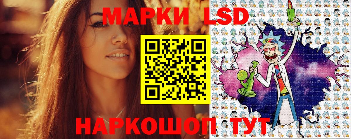 Балашиха  Марки NBOMe 1500мкг  Вход с VPN  Марки NBOMe  Марки NBOMe 1500мкг 