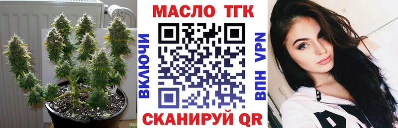 ТГК Wax  Балашиха 