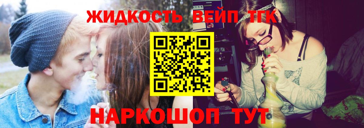 Дистиллят ТГК концентрат  Балашиха  где купить наркоту  ТГК гашишное масло 