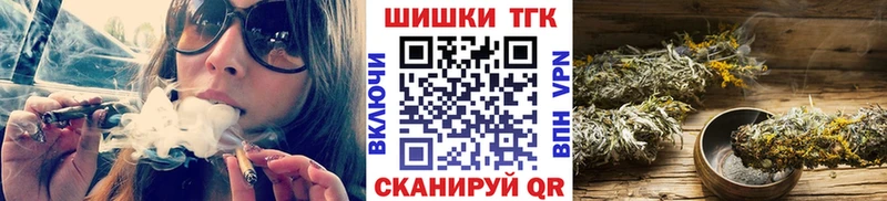МЕГА   Балашиха  Канабис OG Kush 