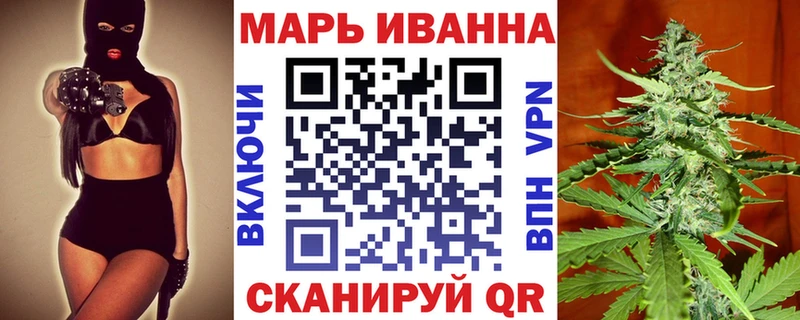 Канабис сатива Балашиха