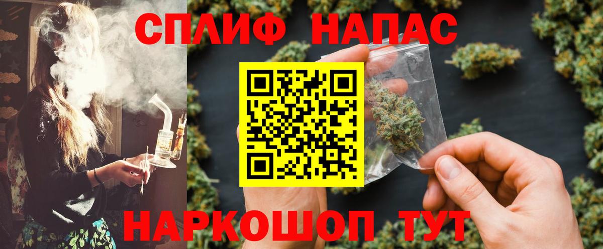 Шишки марихуана White Widow  Бошки Шишки Amnesia  Балашиха  Вход с VPN 