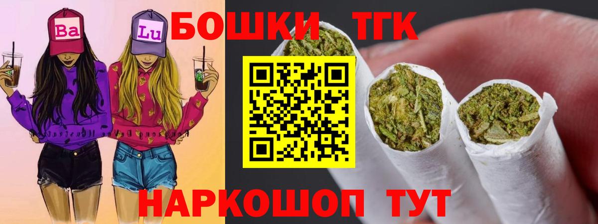 Бошки марихуана сатива Балашиха