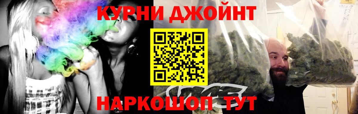 Марихуана гибрид  Балашиха  Канабис ГИДРОПОН  Канабис OG Kush 